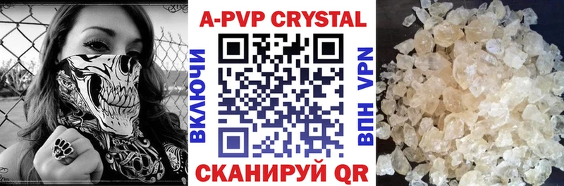 A-PVP СК  Лебедянь 