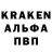 МЕТАМФЕТАМИН кристалл Alik All
