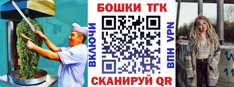 цены   Лебедянь  Cannafood конопля 