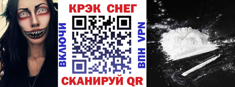 цены наркотик  Лебедянь  COCAIN Columbia 