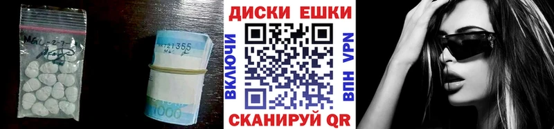 Ecstasy таблы где можно купить наркотик Лебедянь