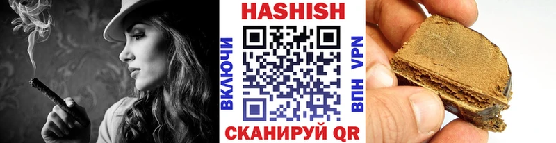 Гашиш hashish  сайты даркнета формула  Лебедянь 