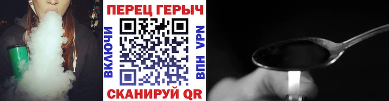 дарнет шоп  Лебедянь  ГЕРОИН Heroin 