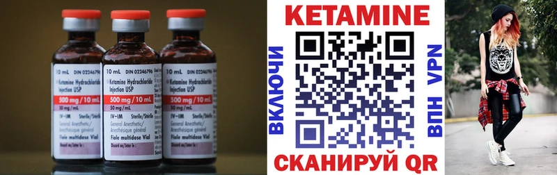 КЕТАМИН ketamine  ссылка на мегу tor  Лебедянь  цены  