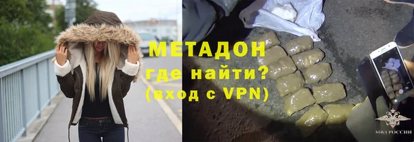 амфетамин Алексин
