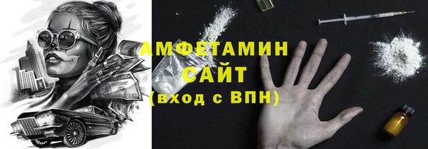 амфетамин Алексин
