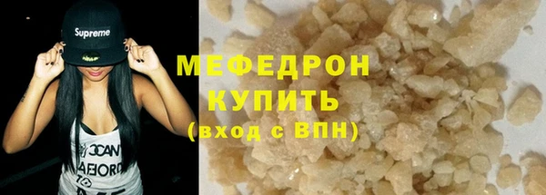 mdpv Абаза