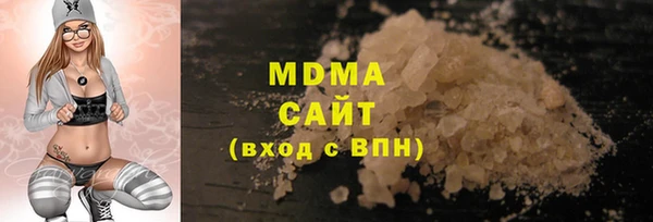 mdpv Абаза