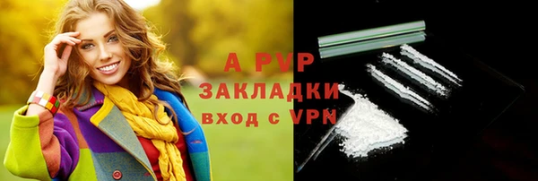 mdpv Абаза