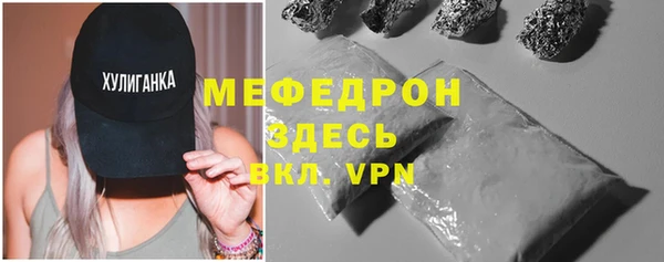 мет Алексеевка