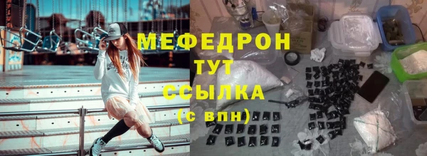 бутират Абинск