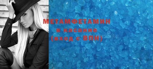 бутират Абинск