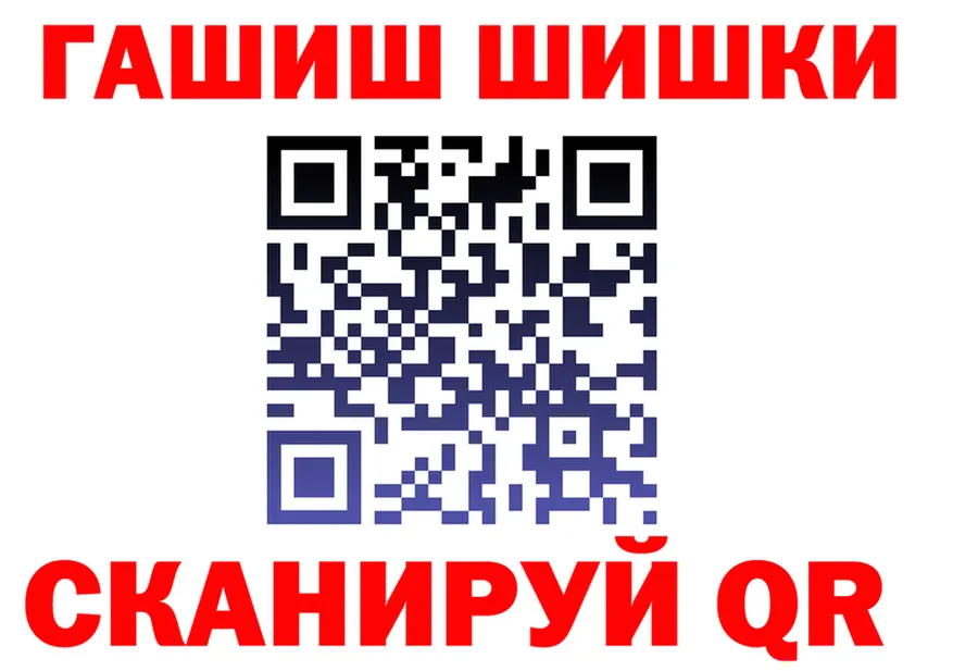 ГАШ VHQ онион мориарти omg Лебедянь