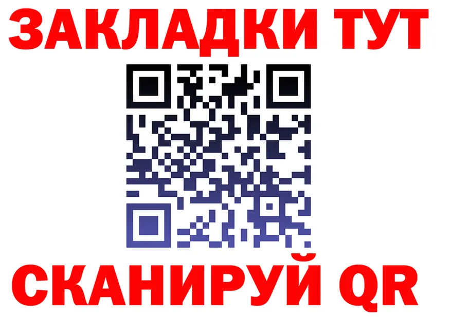 АМФ Розовый ONION shop МЕГА Лебедянь