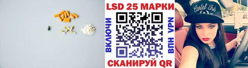 kraken ONION  где купить наркоту  Лебедянь  ЛСД экстази ecstasy 