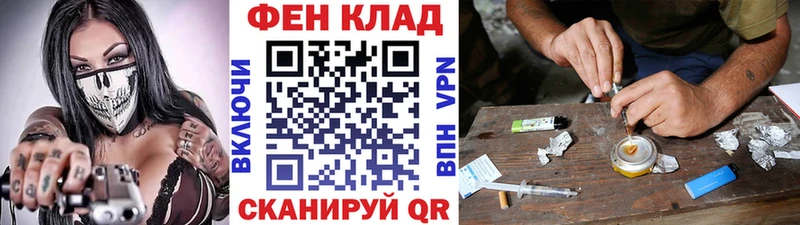 Первитин Methamphetamine  Лебедянь 