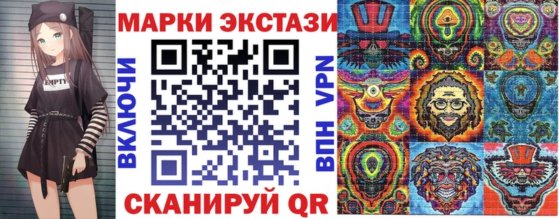 Наркотические марки 1500мкг  кракен как войти  Лебедянь 