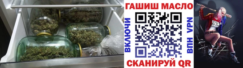 Дистиллят ТГК концентрат  Лебедянь 